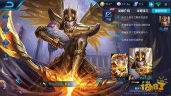 射手王者皮肤爆料最新,最新皮肤爆料，射手英雄华丽变身！